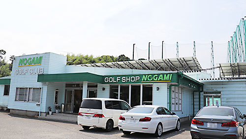 SSSゴルフ 佐々木正樹 ゴルフクスール 指定練習場 ノガミゴルフ 直方